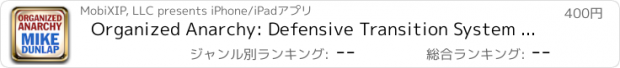 おすすめアプリ Organized Anarchy: Defensive Transition System - With Coach Mike Dunlap - Full Court Basketball Training Instruction - XL