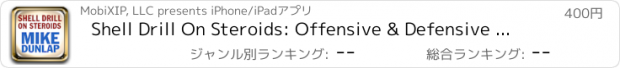 おすすめアプリ Shell Drill On Steroids: Offensive & Defensive Cutthroat Drills - With Coach Mike Dunlap - Full Court Basketball Training Instruction  - XL