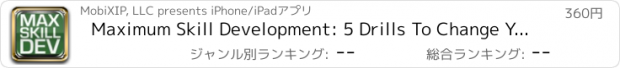 おすすめアプリ Maximum Skill Development: 5 Drills To Change Your Game - With Coach Steve Masiello - Full Court Basketball Training Instruction - XL