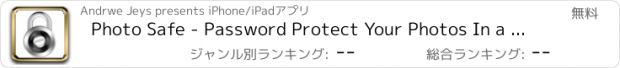 おすすめアプリ Photo Safe - Password Protect Your Photos In a Private Folder