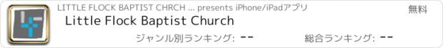 おすすめアプリ Little Flock Baptist Church