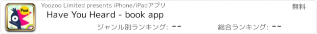 おすすめアプリ Have You Heard - book app