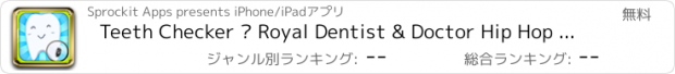 おすすめアプリ Teeth Checker – Royal Dentist & Doctor Hip Hop (Free Game)