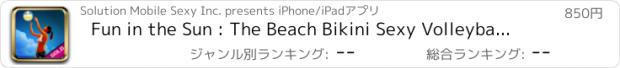 おすすめアプリ Fun in the Sun : The Beach Bikini Sexy Volleyball Sport - Gold Edition