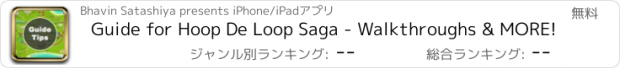 おすすめアプリ Guide for Hoop De Loop Saga - Walkthroughs & MORE!