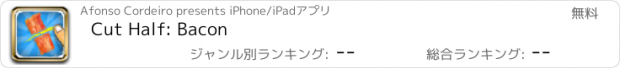 おすすめアプリ Cut Half: Bacon