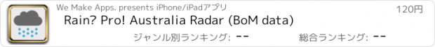 おすすめアプリ Rain? Pro! Australia Radar (BoM data)