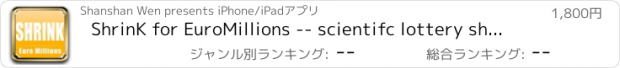 おすすめアプリ ShrinK for EuroMillions -- scientifc lottery shrink (filter) app