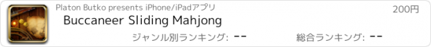 おすすめアプリ Buccaneer Sliding Mahjong