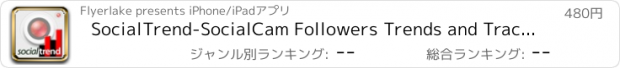 おすすめアプリ SocialTrend-SocialCam Followers Trends and Tracking