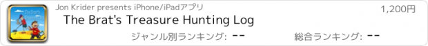 おすすめアプリ The Brat's Treasure Hunting Log