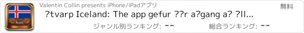 おすすめアプリ útvarp Iceland: The app gefur þér aðgang að öllum útvarp íslenska frjáls! radio Islande, Radios Iceland Music