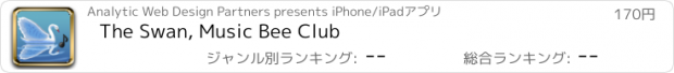 おすすめアプリ The Swan, Music Bee Club