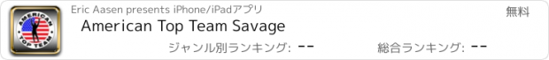 おすすめアプリ American Top Team Savage