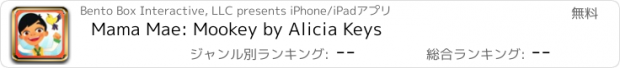 おすすめアプリ Mama Mae: Mookey by Alicia Keys