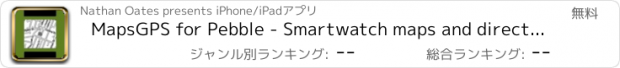 おすすめアプリ MapsGPS for Pebble - Smartwatch maps and directions