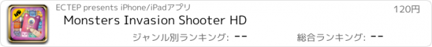 おすすめアプリ Monsters Invasion Shooter HD