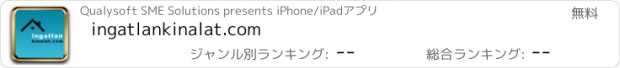 おすすめアプリ ingatlankinalat.com