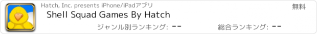 おすすめアプリ Shell Squad Games By Hatch