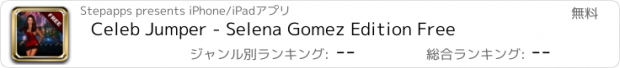 おすすめアプリ Celeb Jumper - Selena Gomez Edition Free