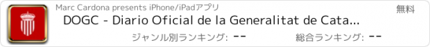 おすすめアプリ DOGC - Diario Oficial de la Generalitat de Catalunya para iOS