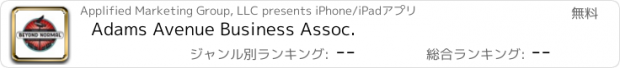 おすすめアプリ Adams Avenue Business Assoc.