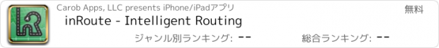 おすすめアプリ inRoute - Intelligent Routing