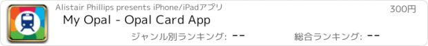 おすすめアプリ My Opal - Opal Card App