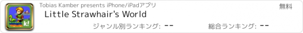 おすすめアプリ Little Strawhair's World