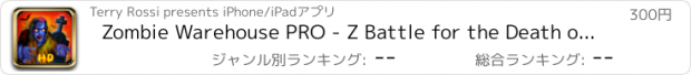 おすすめアプリ Zombie Warehouse PRO - Z Battle for the Death of the Mystery Kingdom - No ads version