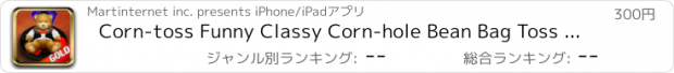 おすすめアプリ Corn-toss Funny Classy Corn-hole Bean Bag Toss - Gold Edition