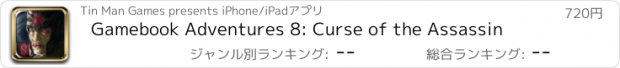 おすすめアプリ Gamebook Adventures 8: Curse of the Assassin