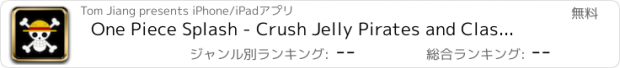 おすすめアプリ One Piece Splash - Crush Jelly Pirates and Clash the Mysterious Treasure