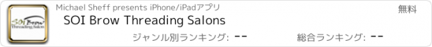 おすすめアプリ SOI Brow Threading Salons