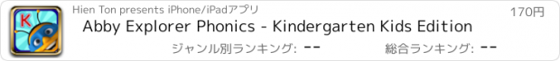 おすすめアプリ Abby Explorer Phonics - Kindergarten Kids Edition