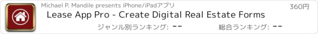 おすすめアプリ Lease App Pro - Create Digital Real Estate Forms