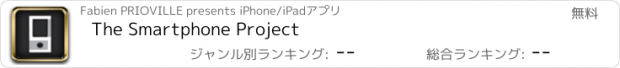 おすすめアプリ The Smartphone Project