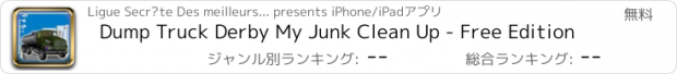 おすすめアプリ Dump Truck Derby My Junk Clean Up - Free Edition