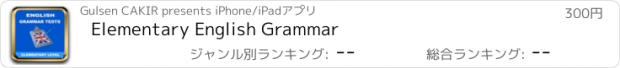 おすすめアプリ Elementary English Grammar