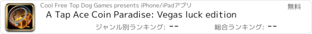 おすすめアプリ A Tap Ace Coin Paradise: Vegas luck edition