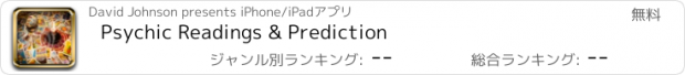 おすすめアプリ Psychic Readings & Prediction