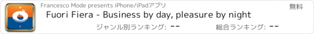 おすすめアプリ Fuori Fiera - Business by day, pleasure by night