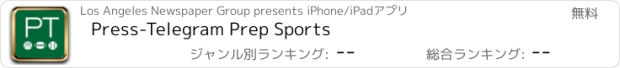 おすすめアプリ Press-Telegram Prep Sports