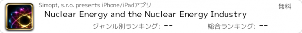 おすすめアプリ Nuclear Energy and the Nuclear Energy Industry