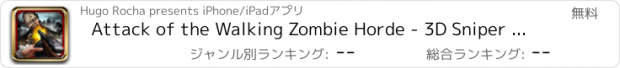 おすすめアプリ Attack of the Walking Zombie Horde - 3D Sniper Gun Shooting Scary Evil Dead Killer Fighting Games