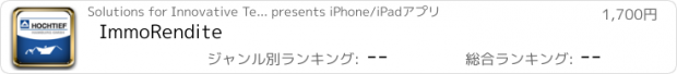 おすすめアプリ ImmoRendite