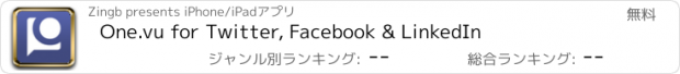 おすすめアプリ One.vu for Twitter, Facebook & LinkedIn