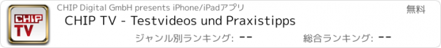 おすすめアプリ CHIP TV - Testvideos und Praxistipps