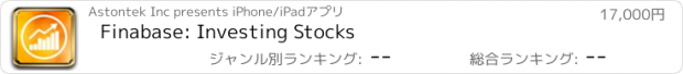 おすすめアプリ Finabase: Investing Stocks