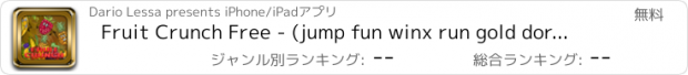 おすすめアプリ Fruit Crunch Free - (jump fun winx run gold dora coins for club rush cheats candy temple best jumping the game guide despicable video explorer)